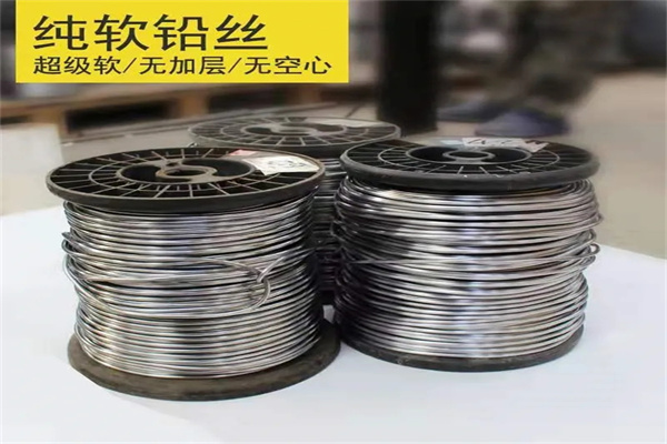 抚州保险铅梯合金丝  工业电工多规格用途铅丝